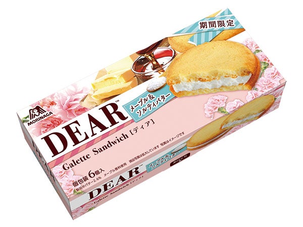 期間限定 DEAR ディア ガレットサンド・白桃のカスタードケーキ 12個