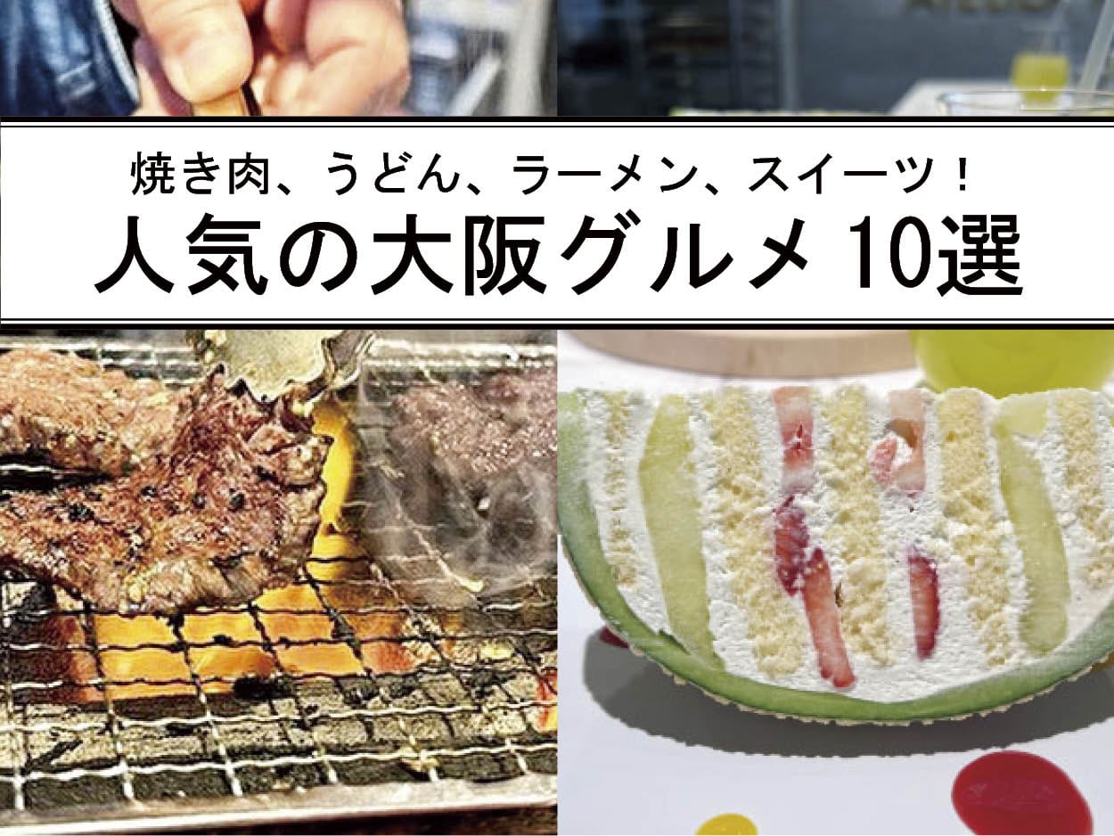 ラーメン | リビング大阪Web