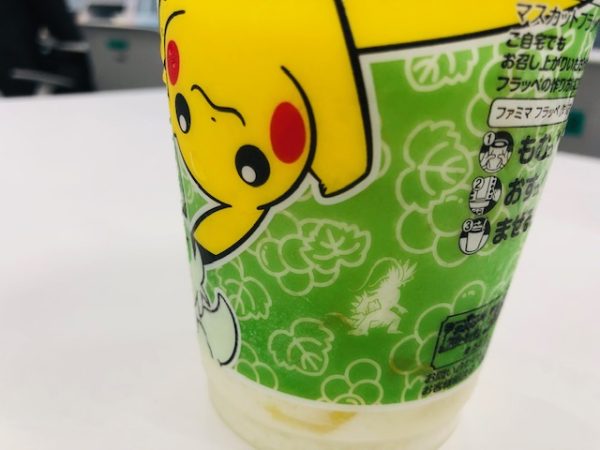 送料無料】ポケモンGO Pokemon GO PLUS+(ファミリーマート限定特典付)