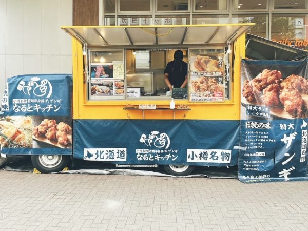 西荻窪】ザンギにタルタルの背徳感がタマらない♪「なるとキッチン