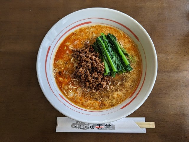 少年達 さき担々麺卍様 生”初体験！老舗町中華の「“生”担々麺」がウマい【黒川郡大和町