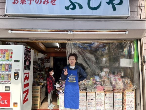 八王子】パンクロッカーあっちゃんのレトロなお菓子屋さん『藤屋