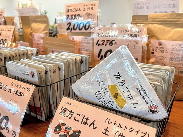 レトルト イベント、通販販売グッズ各種 | www.tspea.org