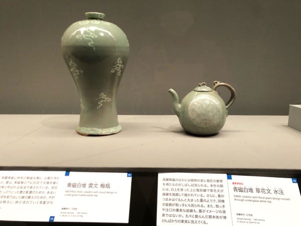 六本木】特別展 大阪市立東洋陶磁美術館 安宅コレクション名品選