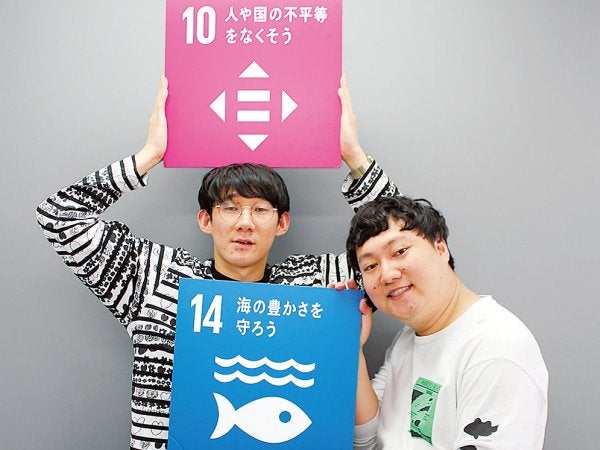 吉本芸人・ロングコートダディさんの“SDGsルール”をインタビュー｜特集