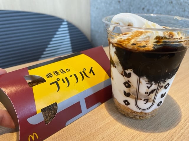 マクドナルド】レトロな「喫茶マック」でママの息抜きタイム♪｜特集