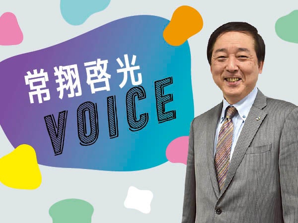 常翔啓光VOICE】vol.4 私立中学のプレテストを活用しよう | リビング大阪Web