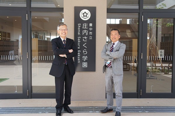 大阪・豊中】豊中市立庄内さくら学園（小中一貫）に行ってきました | リビング北摂Web