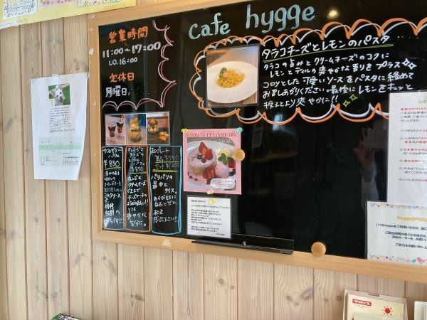 宮の森】cafe hygge（カフェヒュッゲ）の絶品ミートボールパスタ