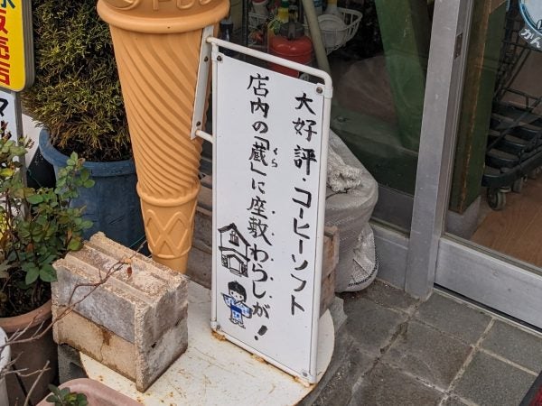 激安超特価 最大80%オフ  幸運を呼ぶという座敷童子の蔵で不思議なことが！角田市 遊戯王OCG デュエルモンスターズ