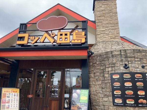 国分寺 ペットが入れるお店 ストア