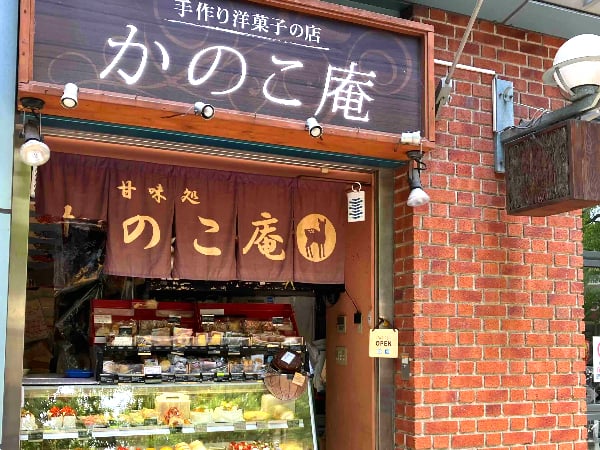【立花】本格焼き菓子も見逃せない！おいしいケーキがお手頃価格の「かのこ庵」 | リビング神戸・阪神間Web