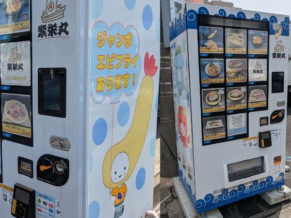 鹿児島市錦江町】漬け丼の具から伊勢海老まで自販機で買える！『丸山
