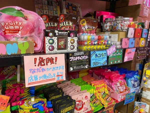 静岡市葵区】ワクワクがとまらない世界のお菓子屋さん｢LADY PINK