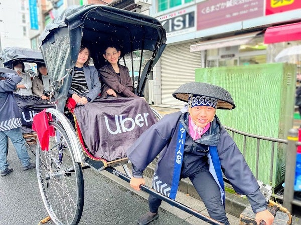 ウーパーイーツ 様のみ購入有効11月1日0:00購入特別お取り置きページ送料無料 ウーバーイーツ山陰進出 松江、鳥取で料理宅配 | 山陰中央新報デジタル