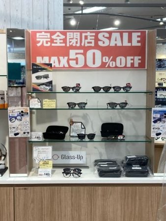 木棚① お店閉店の為いろいろ販売しています