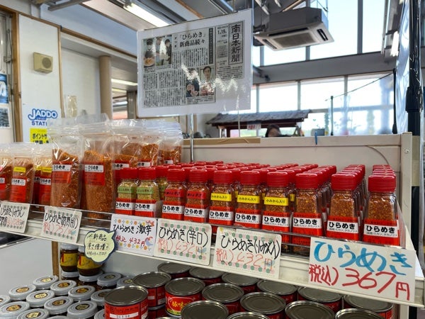 さつま町】さつま町の美味しいがいっぱい！宮之城「ちくりん館」＆食事