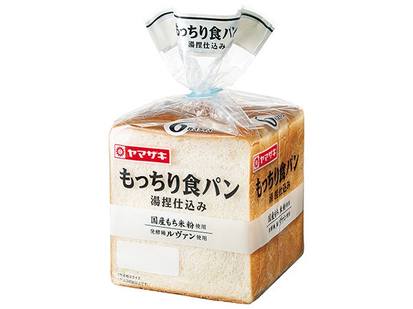 もっちり食感と自然な甘み！ヤマザキの新しい食パン｜特集 | リビング