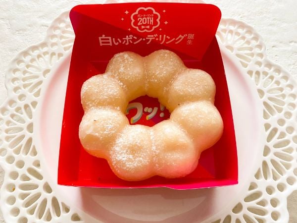 ポンデリング様専用（ポンデリング様 （Xで見かけたポンデミャク