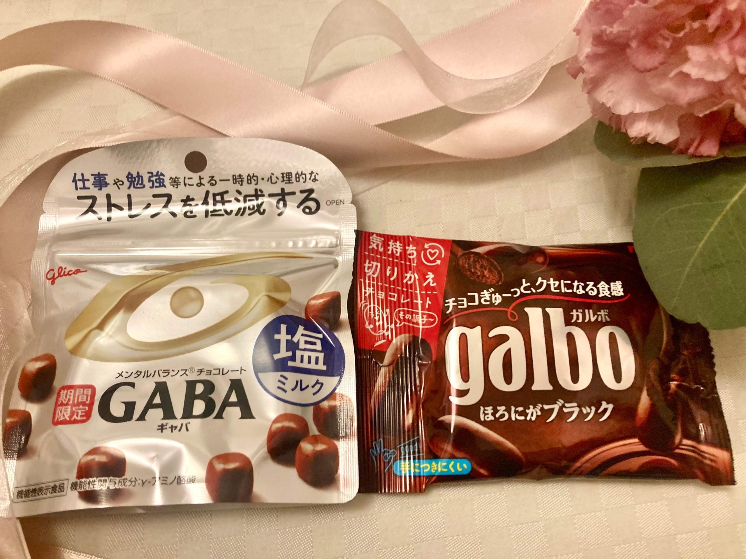 代引き不可】 ファミリーマート 引き換え券 チョコ GABA sumidayakogyo