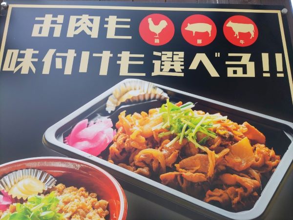 早良区原】1本200円！生姜焼き専門店のホットドッグが♪お肉たっぷり