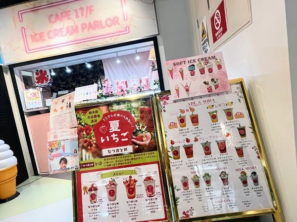 浅草】夏いちごスイーツ！カフェ 17/F（エフブンノジュウナナ）アイス