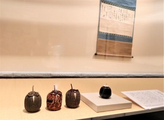 中古】 利休・織部・遠州茶道名品展 初公開 (1980年) (永青文庫