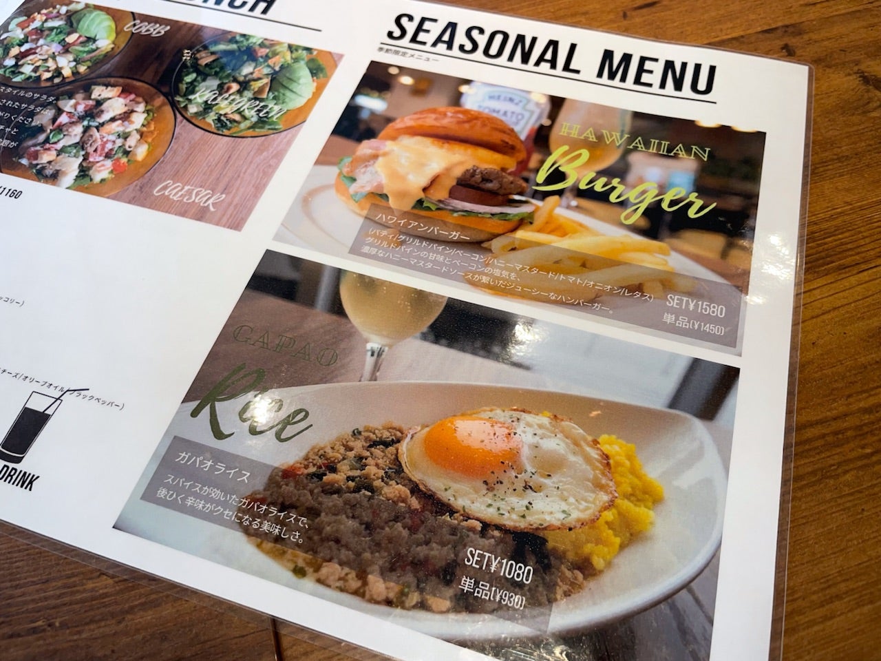 ハンバーガーでおなじみ、アイビーダイナーに新ランチメニュー登場！＠柏の葉 リビングかしわ