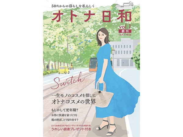 【中古】 えひめのあそび場　人気のおでかけスポット１４４/えひめリビング新聞社 中古】 えひめのあそび場 人気のおでかけスポット144/えひめ