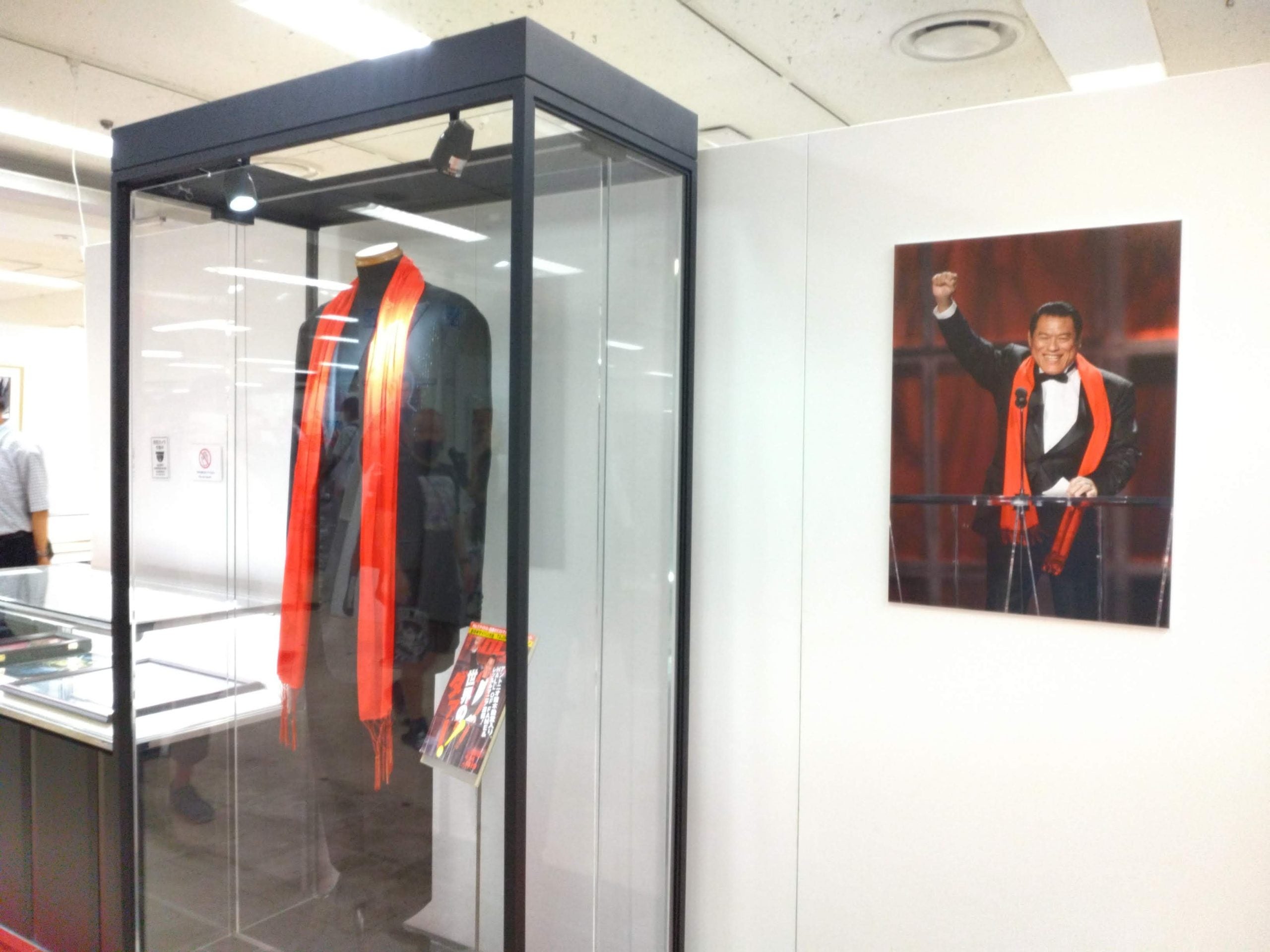 元気を注入しに出かけよう！京王百貨店新宿店で「超・燃える闘魂