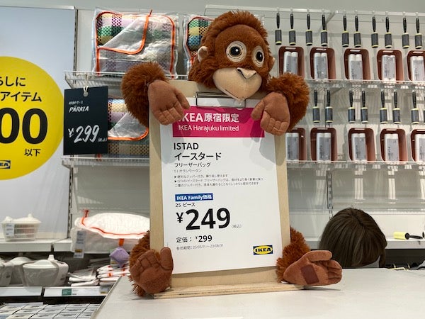 IKEA】都心３店舗だけで販売中♪！ソフトトイ柄のフリーザーバッグは