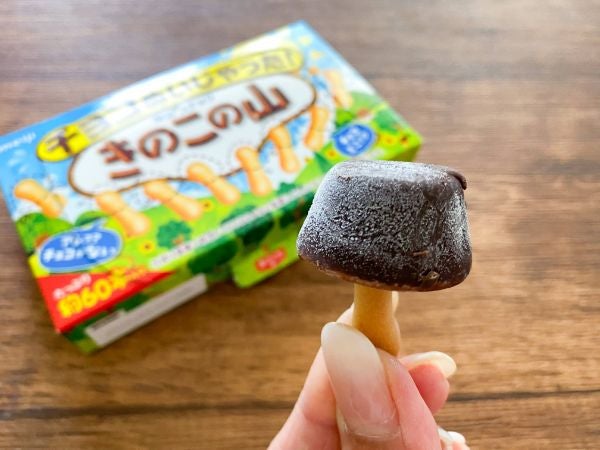 チョコぬいじゃった！きのこの山」で、鬼推しアレンジの「ぴのこの山