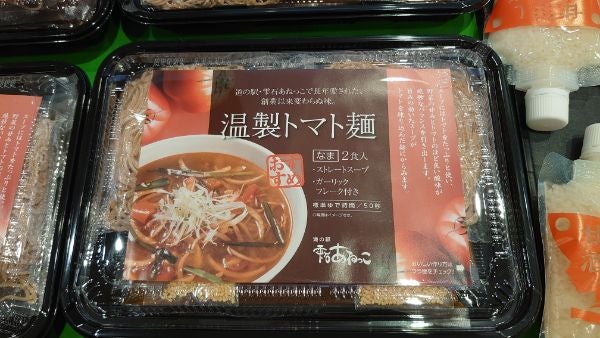 道の駅雫石あねっこ」でじゃじゃ麺にきりたんぽを堪能！温泉にキャンプ場まである驚きの施設 | リビング仙台Web