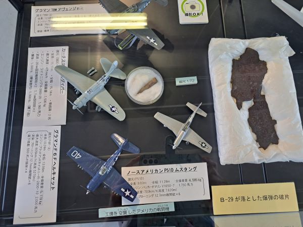 東大和市】戦災建造物 東大和市指定文化財 旧日立航空機株式会社