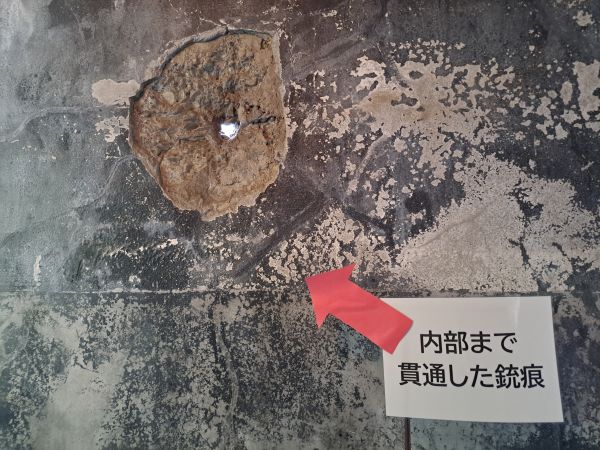 東大和市】戦災建造物 東大和市指定文化財 旧日立航空機株式会社
