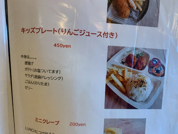 おでかけカフェ 4 おでかけカフェ 4 おでかけカフェ 4 おでかけカフェ 4 おでかけカフェ