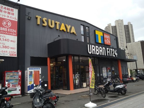 【閉店】高槻「ツタヤ 高槻店」閉店。レンタルは2023年8月6日(日)まで。最終営業日は8月31日(木) | リビング北摂Web