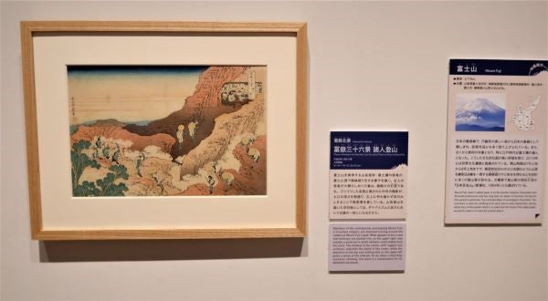 両国】すみだ北斎美術館 企画展「北斎 大いなる山岳」《凱風快晴