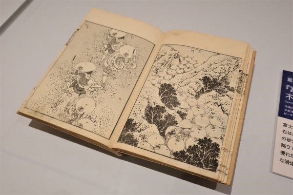 両国】すみだ北斎美術館 企画展「北斎 大いなる山岳」《凱風快晴