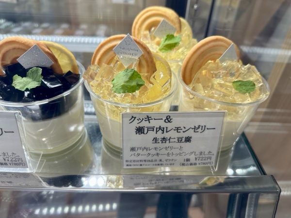♡あんにんどうふページ♡ FRpyq-BVgAAT9cg.jpg