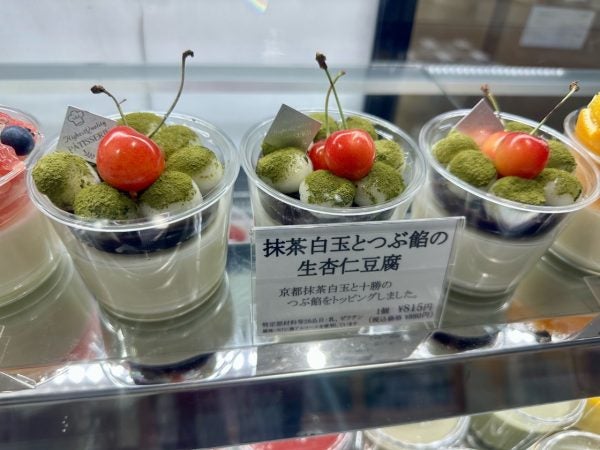 たまプラーザ】まるでジュエリー！生杏仁豆腐専門店SNOW FLOWER