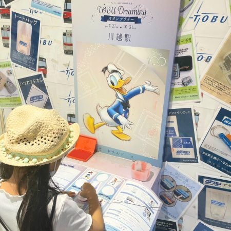ディズニー100周年記念】東武東上線スタンプラリーは10月31日まで