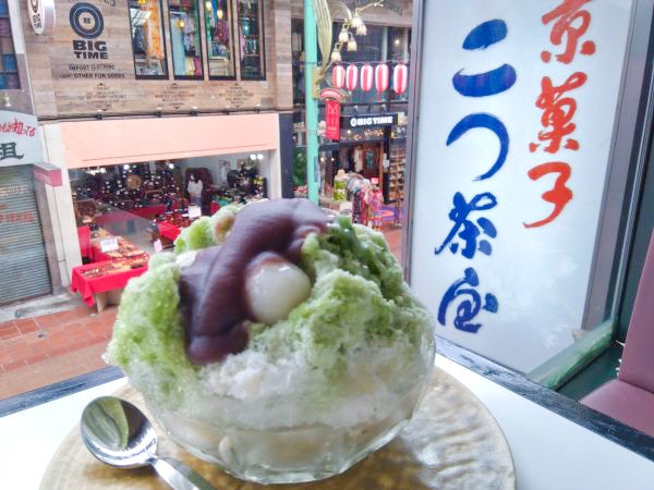 元町】昔ながらのかき氷が19種類！！老舗和菓子屋「二つ茶屋」の茶寮で