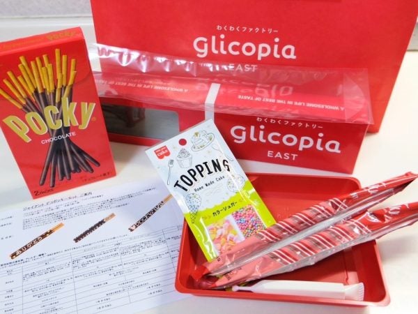 グリコピア・イースト】デコポッキーが家でも楽しめちゃうっ