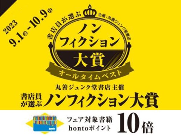 エールエールA館専門店街最新情報を紹介【ジュンク堂書店 広島駅前店