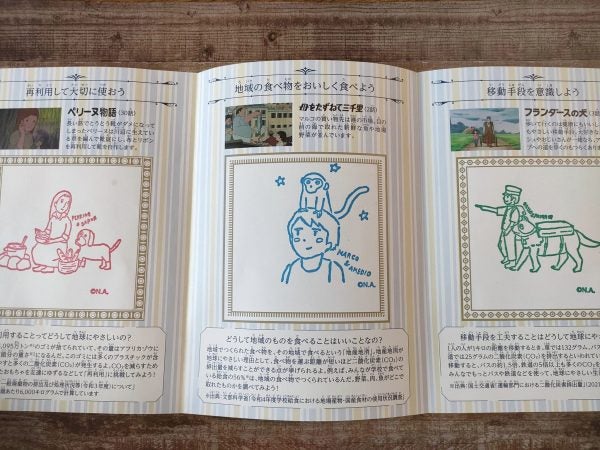 122】ラバースタンプ 新聞紙を抱えたブラウニー