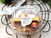 ファミマから新発売のふわふわシフォンケーキ♡