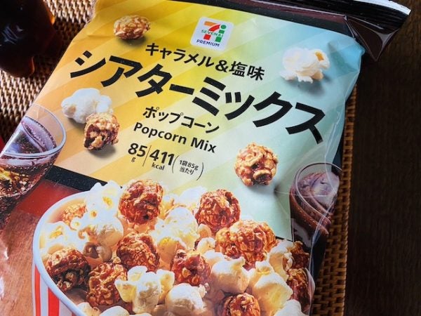 自宅で手軽に映画館気分「セブンプレミアム シアターミックス