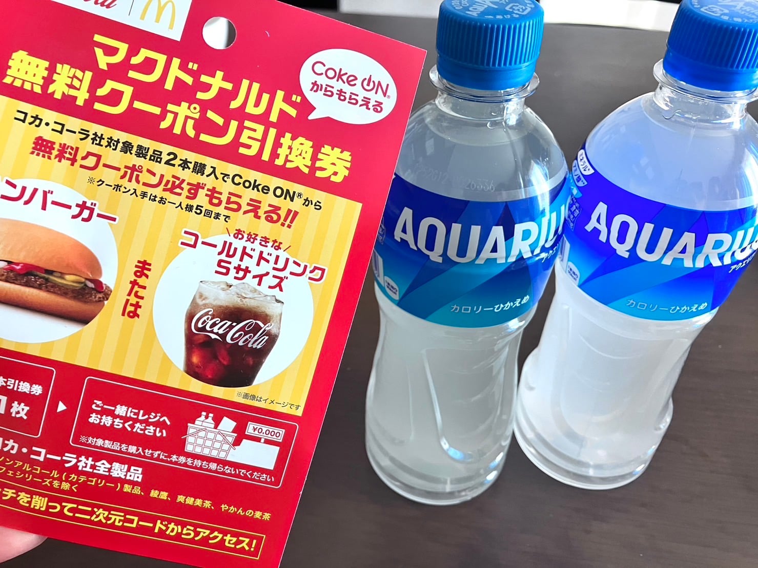 マクドナルドコールドドリンク(S)