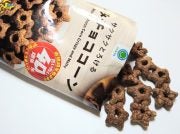 【ファミリーマート】だいたい40%増量作戦がお得すぎる！